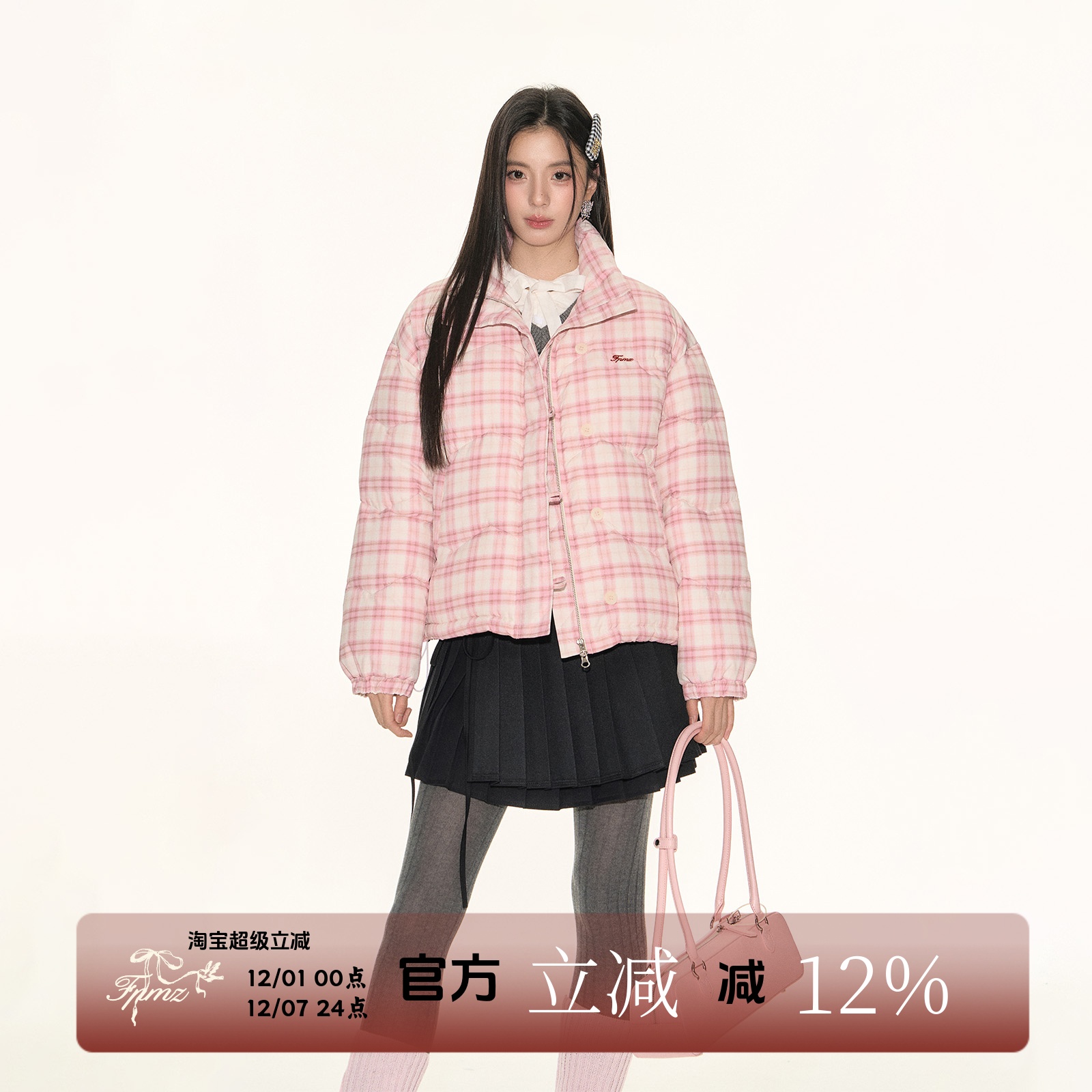 FPMZ粉色格子学院风搭扣立领韩系棉服面包服外套