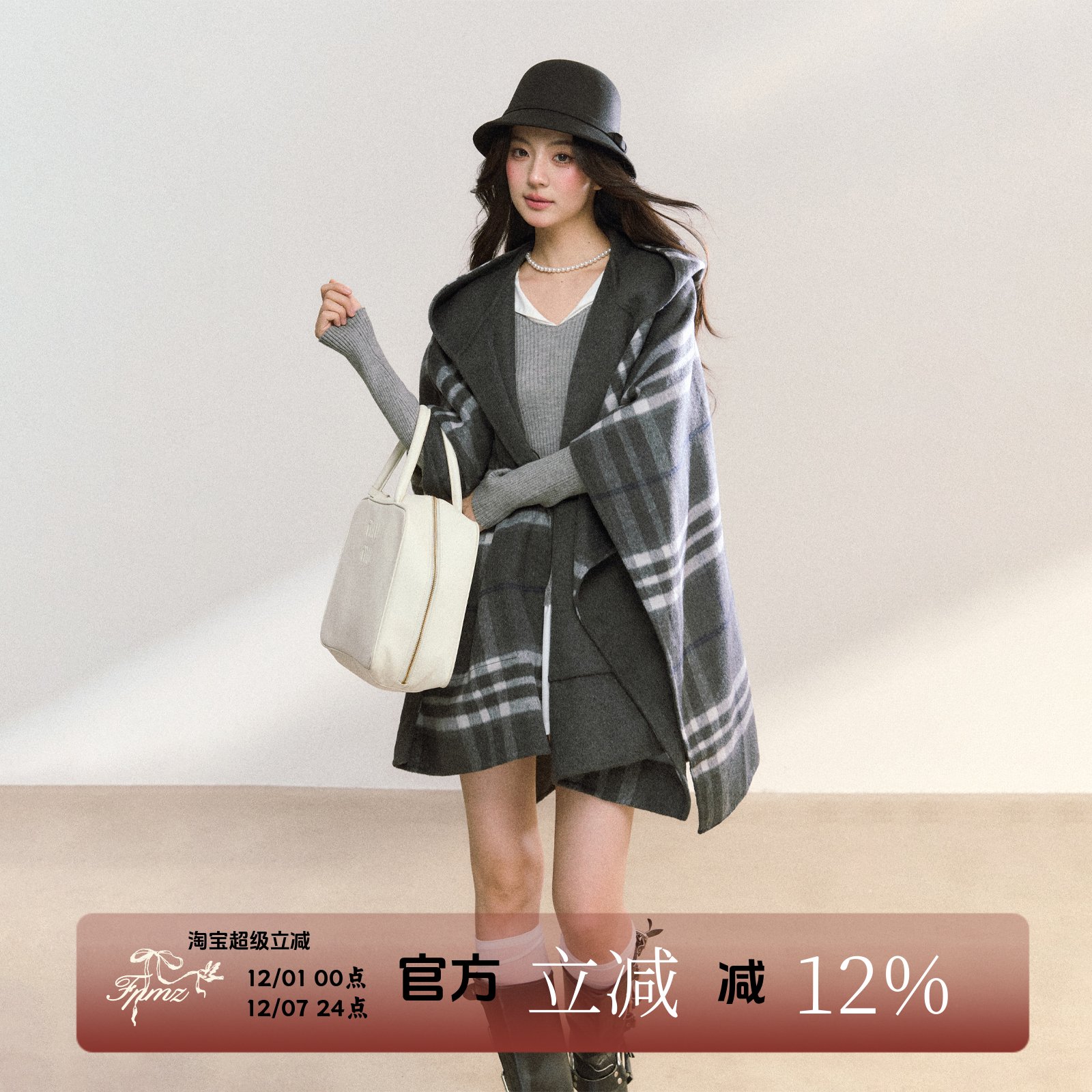 灰色大格子羊毛双面穿呢子斗篷