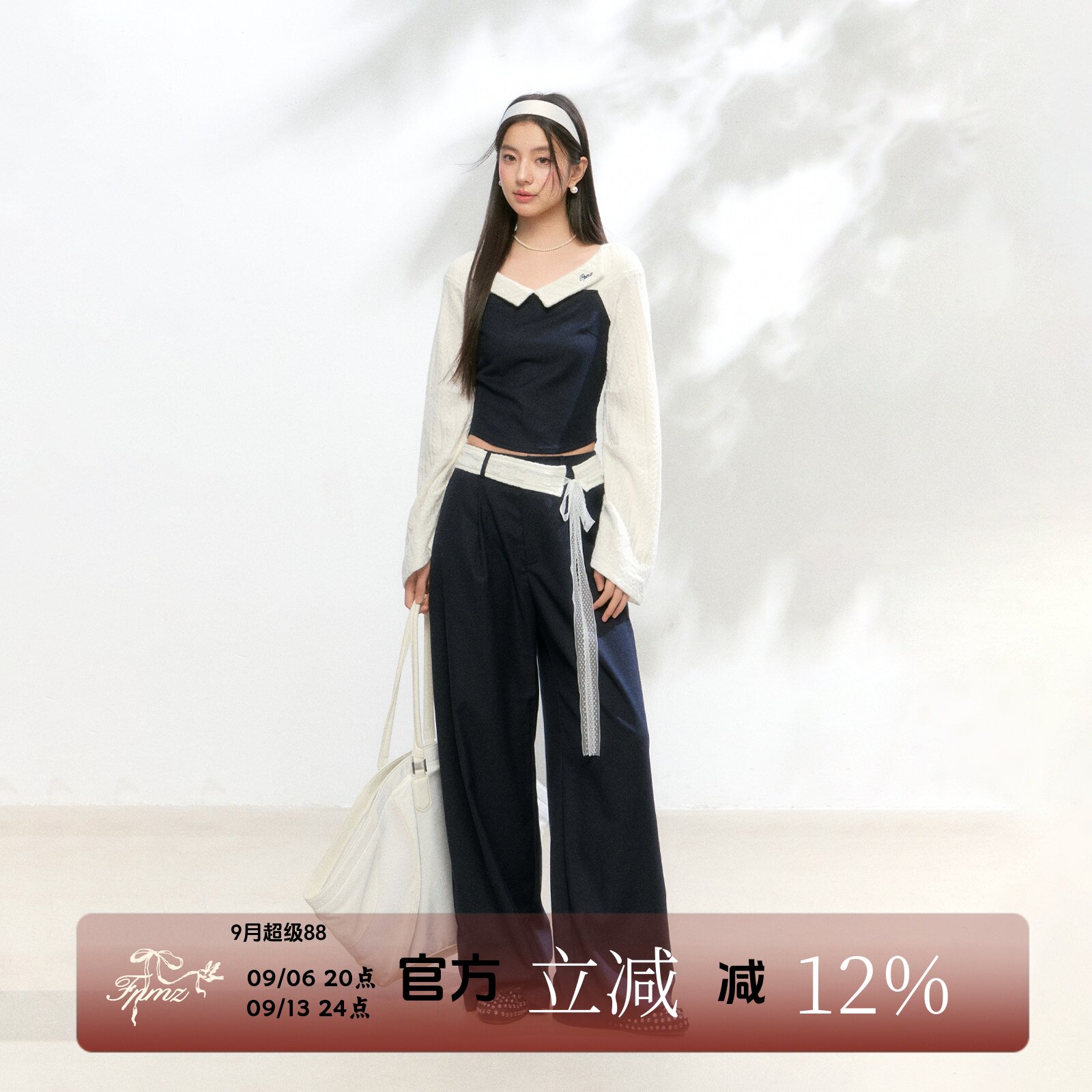 FPMZ针织撞色一字肩翻领长袖上衣套装休闲格子长裤阔腿裤秋季新款