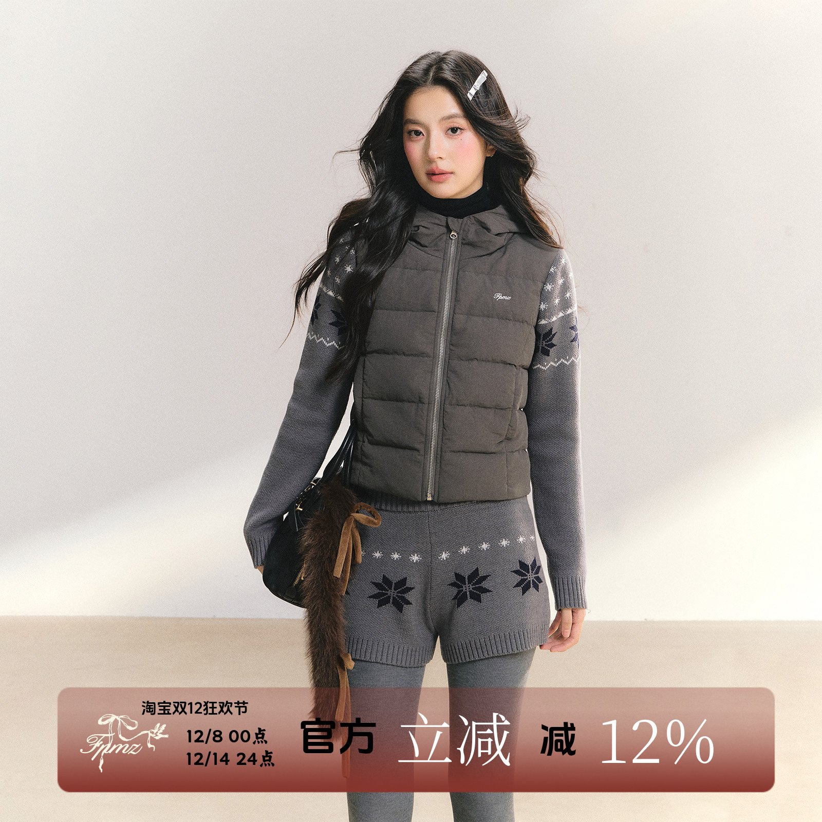 FPMZ轻薄暖冬修身排骨羽绒服