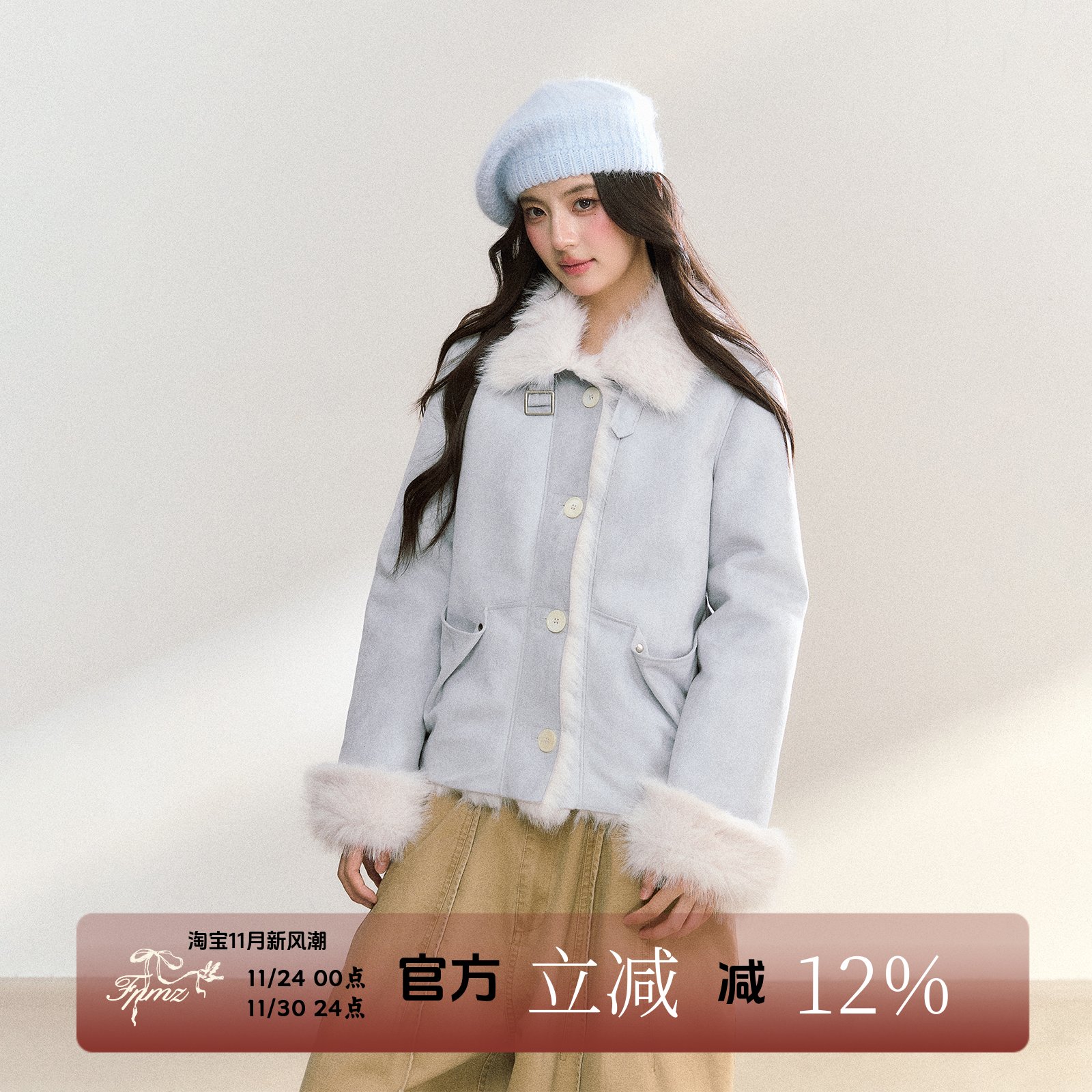 韩系大毛领翻领皮毛一体外套