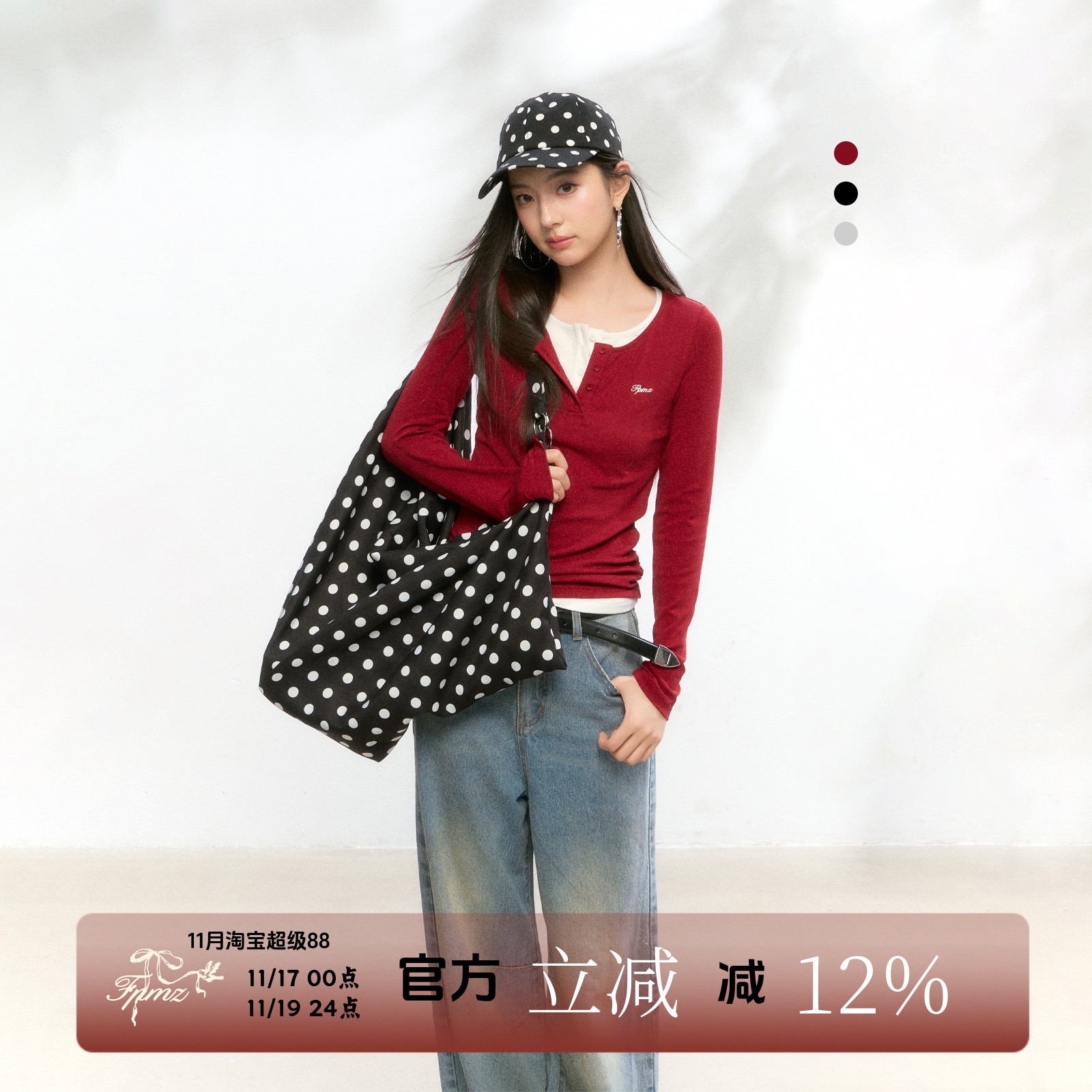 排扣基础撞色假两件修身打底衫