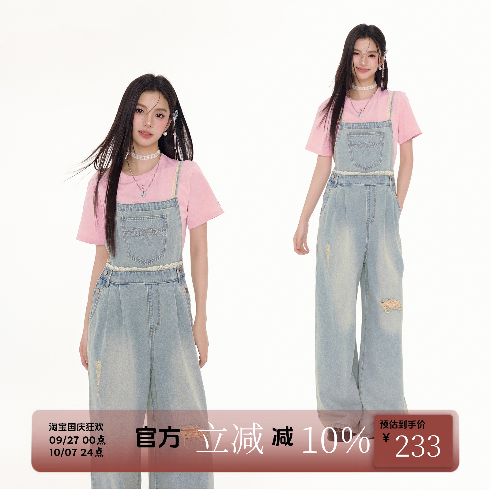 FPMZ 蝴蝶结/蕾丝水洗复古牛仔背带裤