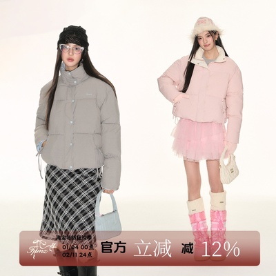 FPMZ口袋抽绳90白鸭绒羽绒服韩系基础撞色立领短款棉服面包服外套