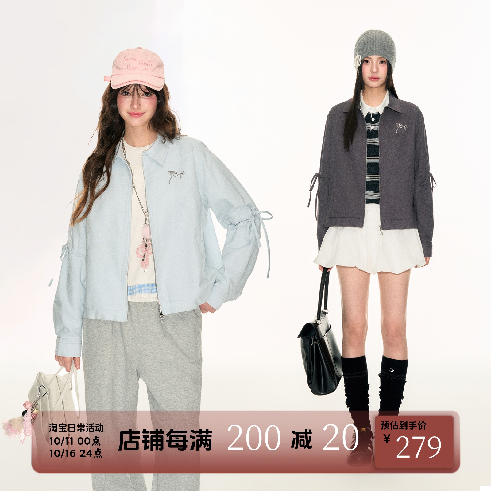 FPMZ 蝴蝶结抽绳绑带棉麻夹克外套刺绣拉链开衫薄款百搭宽松上衣