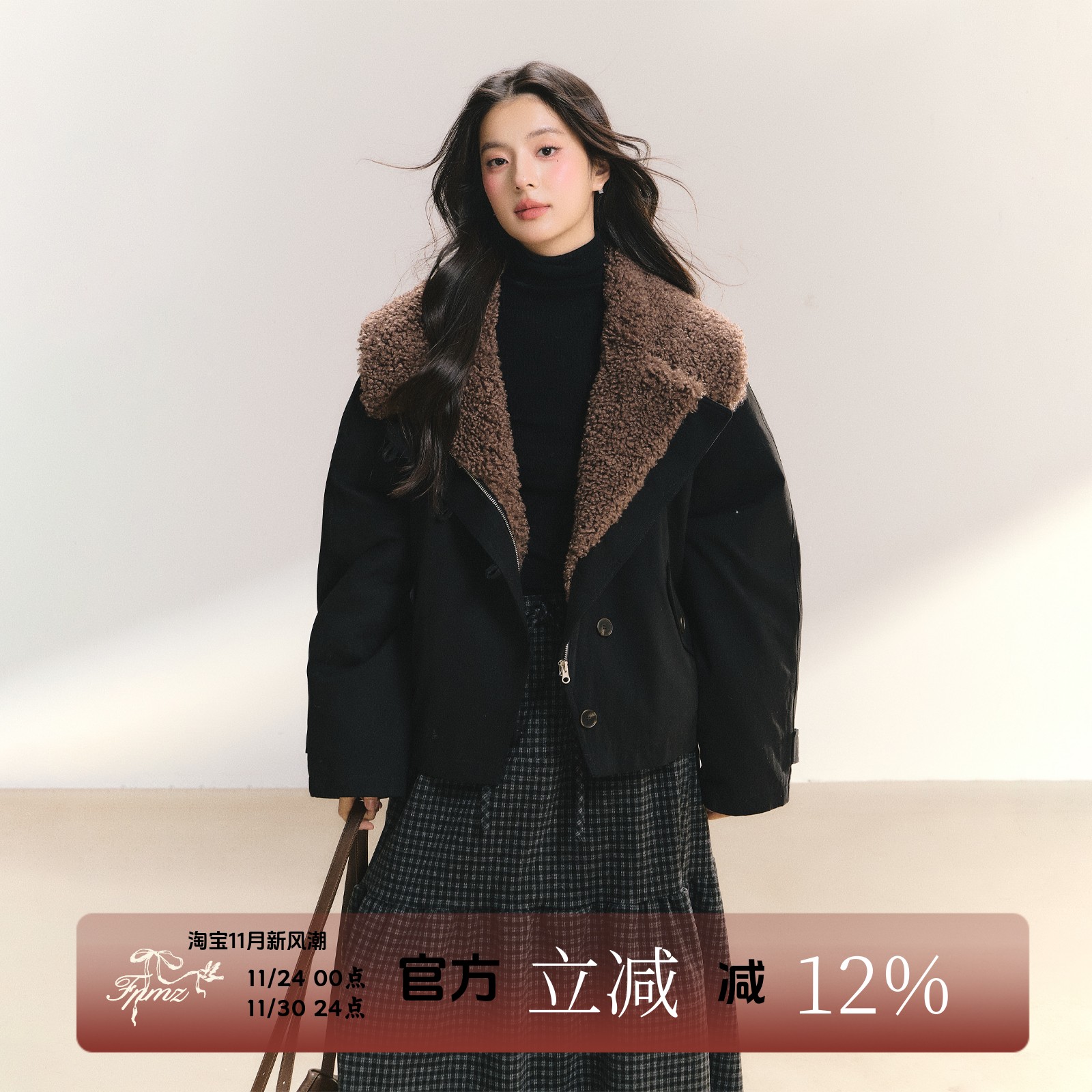 FPMZ大毛领羊羔毛派克服外套