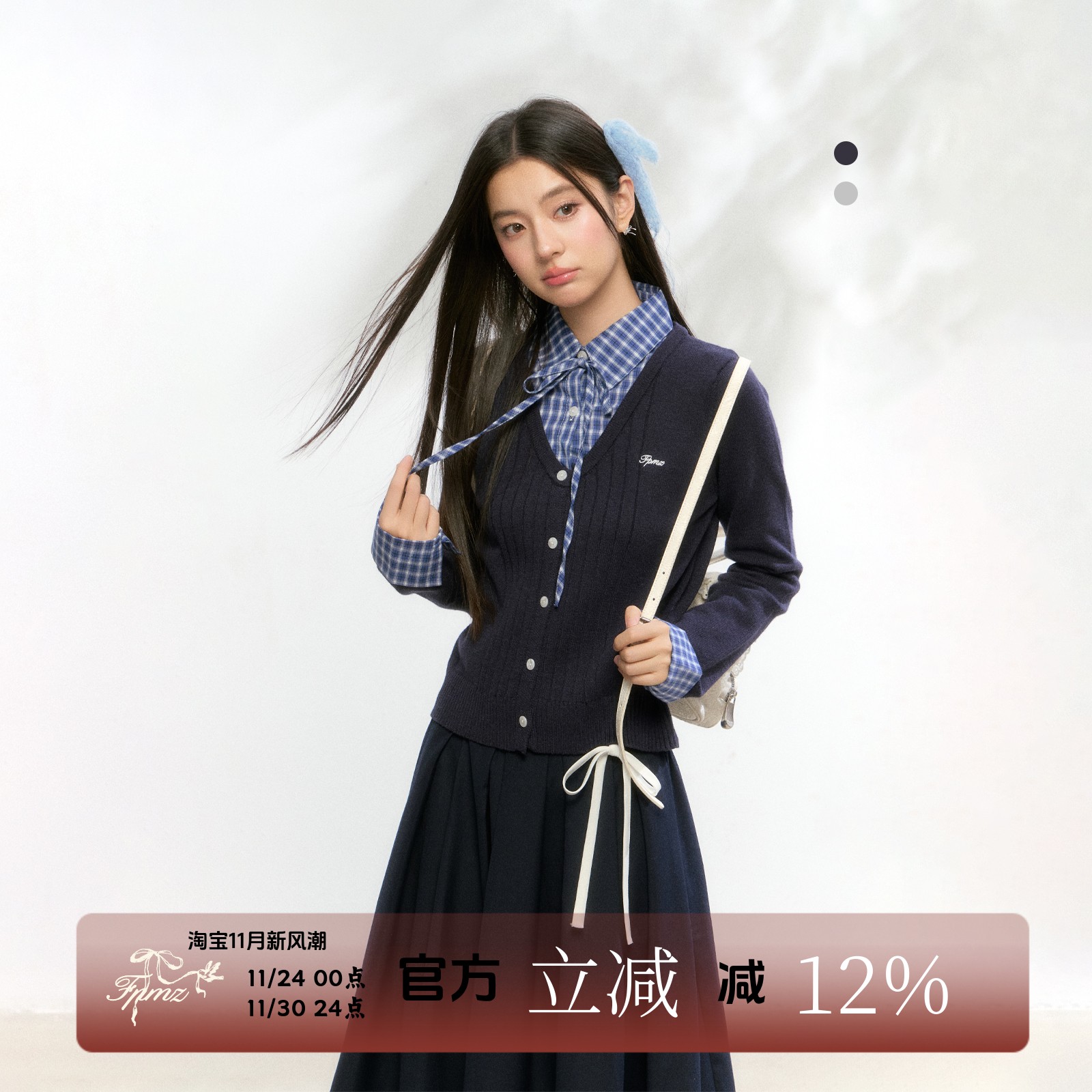 撞色格子假两件v领针织衫