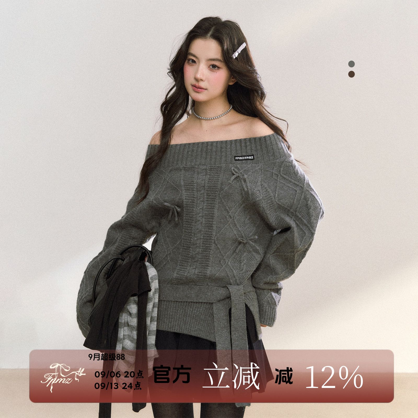 FPMZ一字肩蝴蝶结麻花纹开衩毛衣绑带露肩针织衫秋冬显瘦慵懒上衣