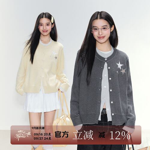 FPMZ假两件条纹撞色五角星开衫