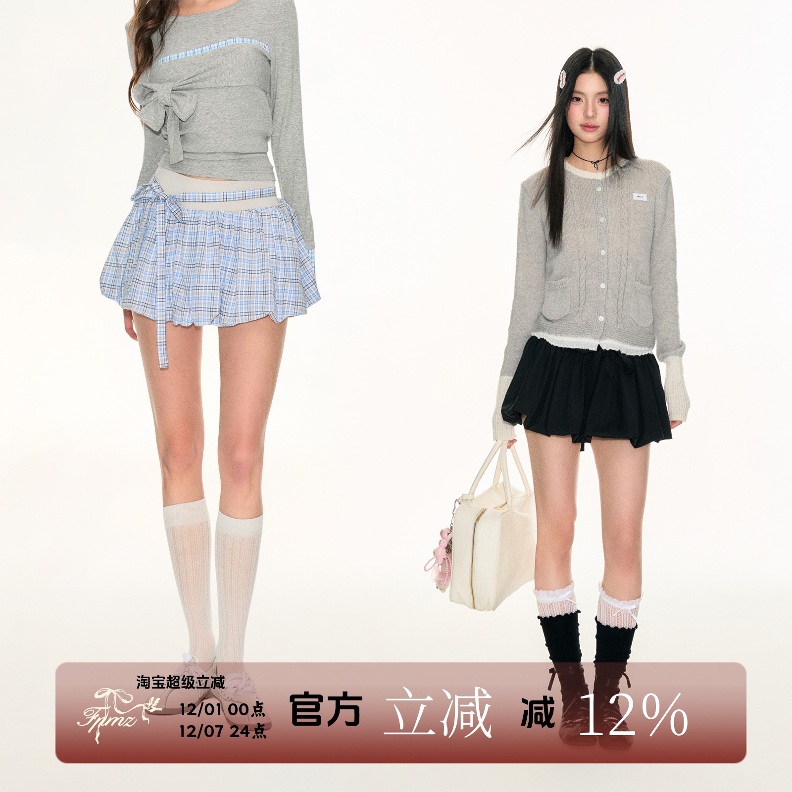 FPMZ 高腰松紧绑带格子花苞裙褶皱a字裙短裙多色学院风蓬裙半身裙