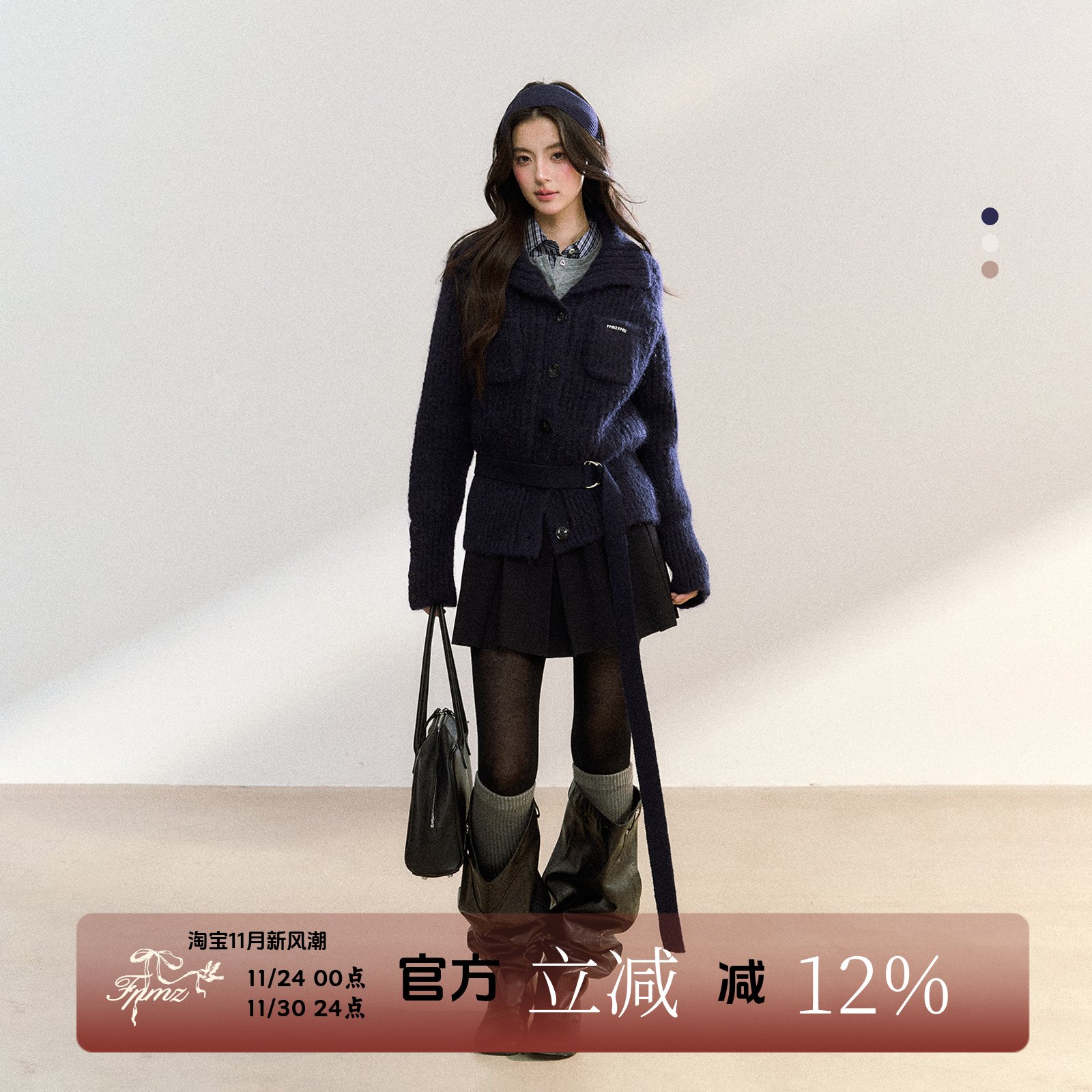 开衫腰带秋冬简约双口袋多色