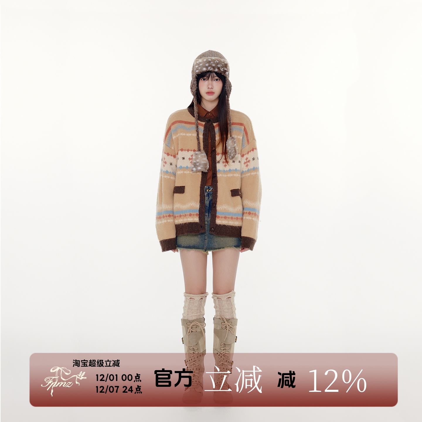 FPMZ外穿费尔岛针织衫