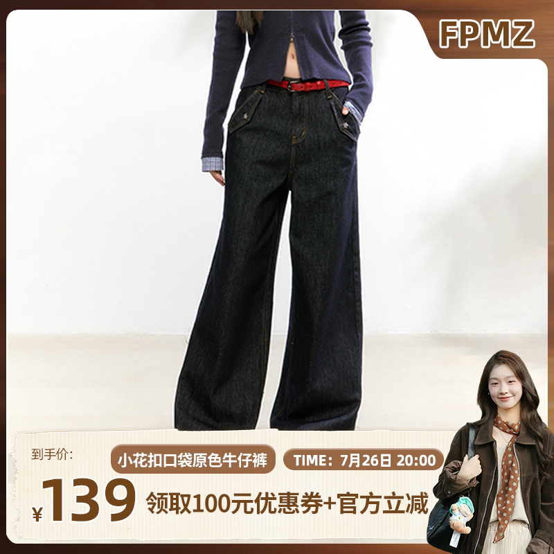 【鱼九九推荐】FPMZ小花扣口袋水洗原色牛仔裤简约休闲百搭直筒