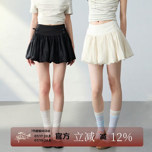 双层纱高腰花苞短裙夏米黑色