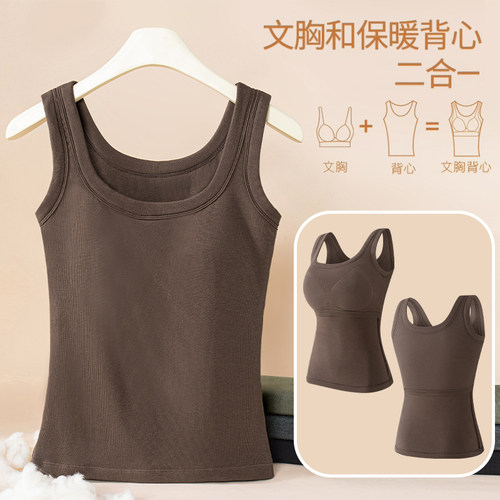 棉之竹吊带背心带胸垫