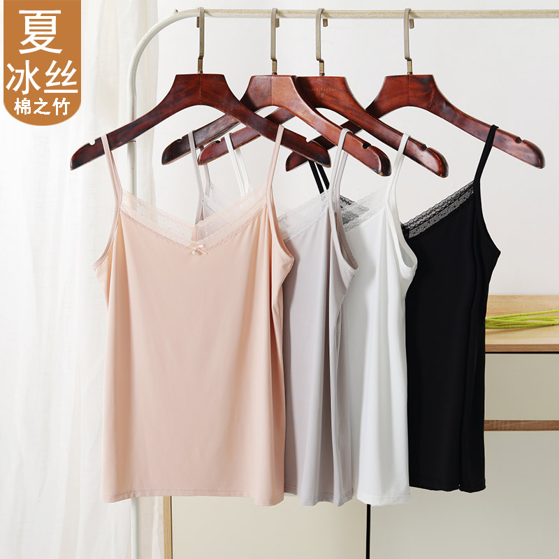 夏季无痕冰丝女基础打底吊带背心