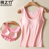 内衣文胸瑜伽打底内搭女吊带衫 棉之竹一体无钢圈带胸垫无袖 背心式