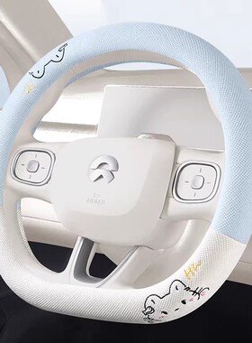 汽车方向盘套四季通用型麻料雪铁龙卡通棉麻亚麻C22023/24/25新款