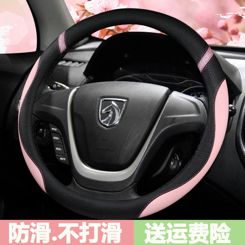 四季通用型方向盘套汽车把套防滑