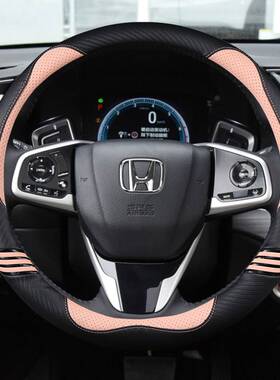本田杰德eNS1 NP1极湃XRV艾力绅URV哥瑞竞瑞方向盘套卡通汽车把套