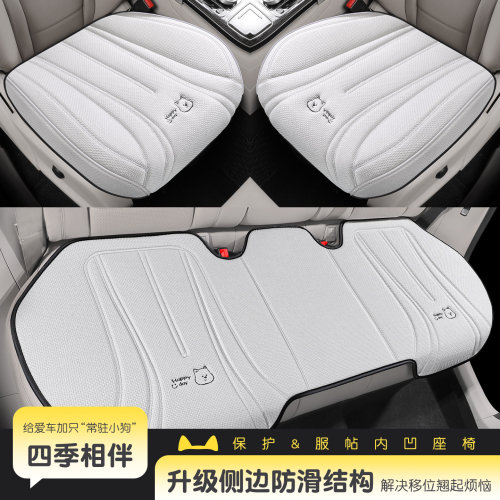 汽车坐垫四季通用防滑专用座椅垫