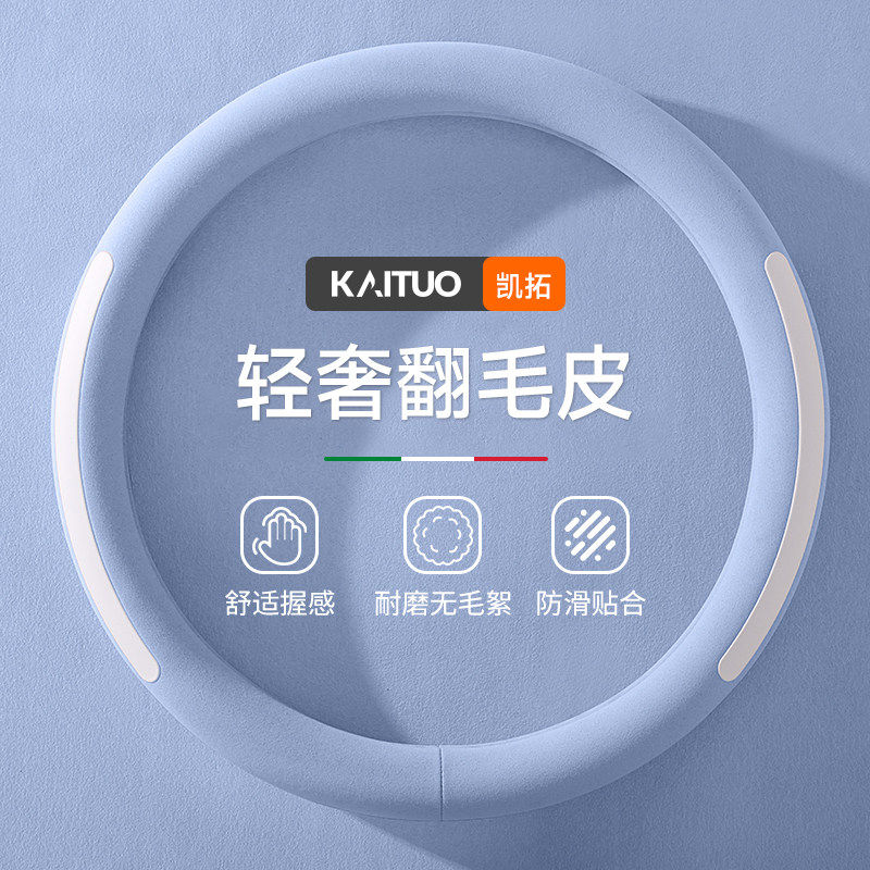 D型汽车方向盘套平底把套专用长安18款新逸动CS75逸动DT四季改装