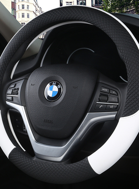 铃木雨燕天语SX4四季通用型汽车方向盘套女男个性车用把套黑白色