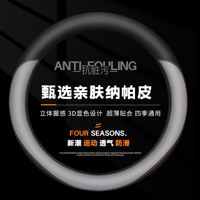 汽车方向盘套四季通用型防滑专用
