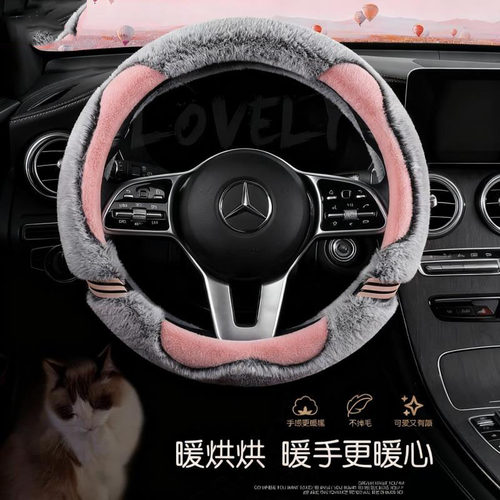 冬季短毛绒方向盘套冬天保暖防滑