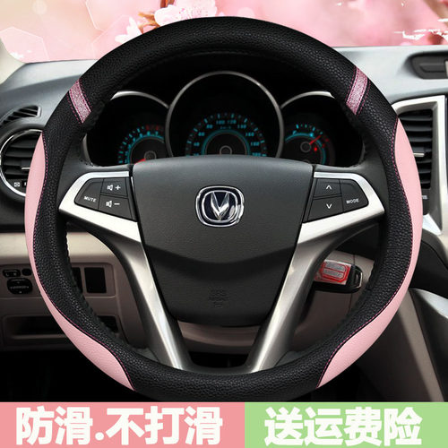 汽车方向盘套四季通用型防滑专用