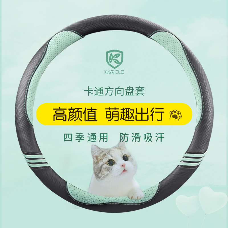 大众高尔夫7嘉旅polo途铠探歌四季通用D型方向盘套防滑专用把套女