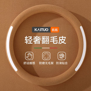 汽车方向盘套广本本田15款九代雅阁7七代8八代9思域防滑专用把套