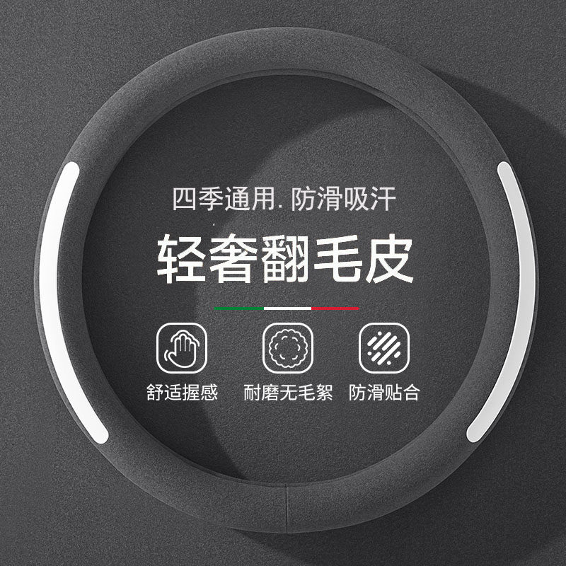 五菱mini方向盘套四季翻毛皮小猫五菱星光s宏光miniev晴空吸汗款
