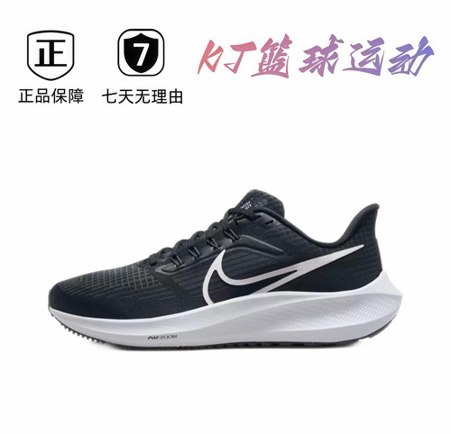NK 1.0 男子运动休闲跑步鞋DH4071-001 肇庆直发