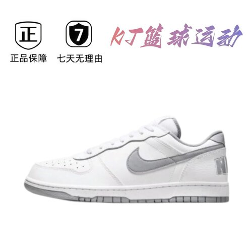NKBig透气轻便防滑耐磨跑鞋