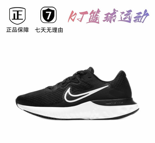 NK 跑步鞋女官方正品运动鞋CU3505-005 肇庆直发