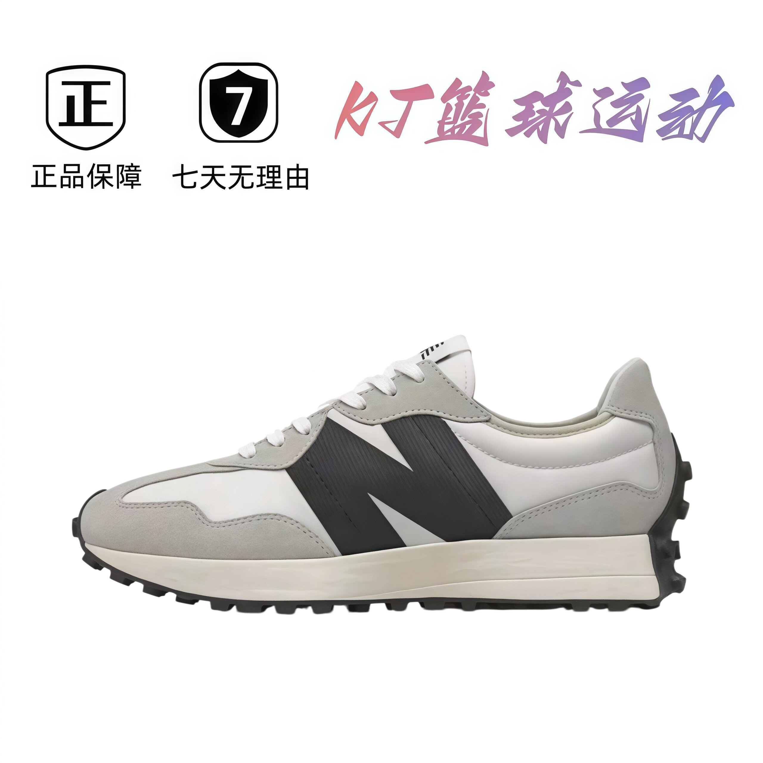 New Balance 327 舒适复古织物 灰色/黑色/白色 广东直发