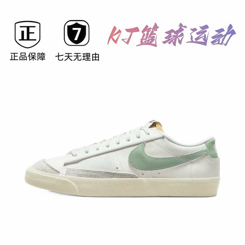 NK 男子运动休闲板鞋DO9799-100 肇庆直发