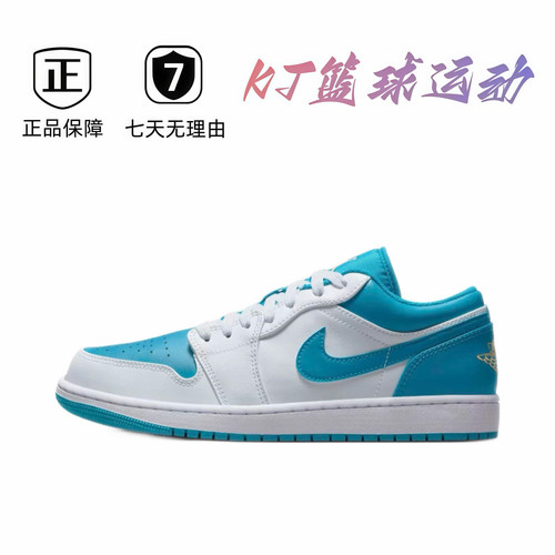 JD 运动鞋轻便休闲鞋肇庆直发
