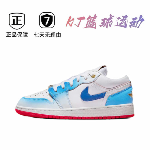 JD 低帮女子复古板鞋FN8899-141 肇庆直发