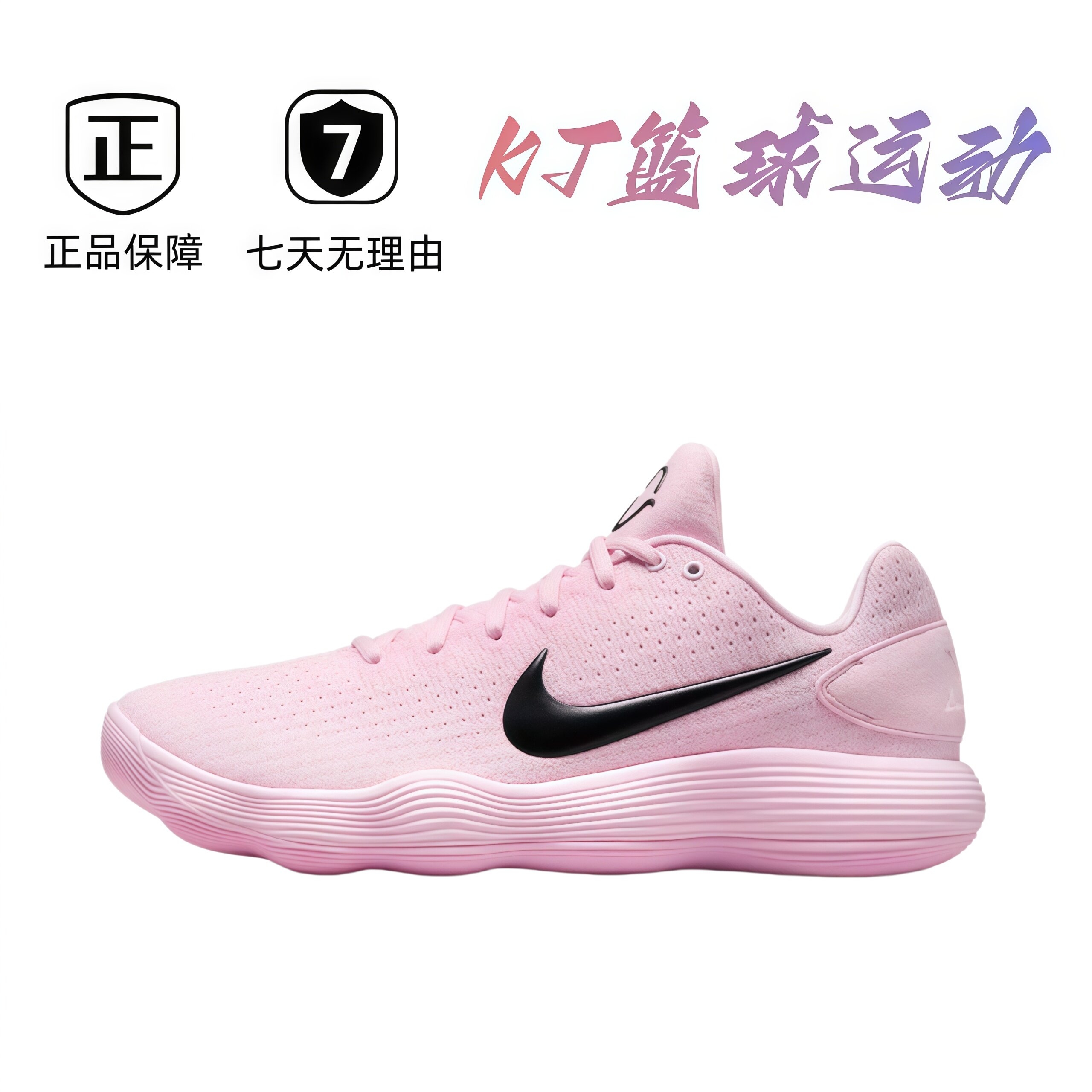 篮球鞋 包裹性缓震回弹舒适透气防滑耐磨合成革织物 广东直发