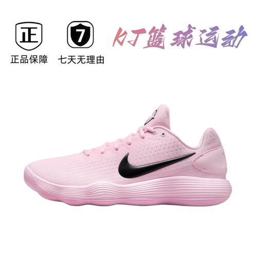 篮球鞋 包裹性缓震回弹舒适透气防滑耐磨合成革织物 广东直发