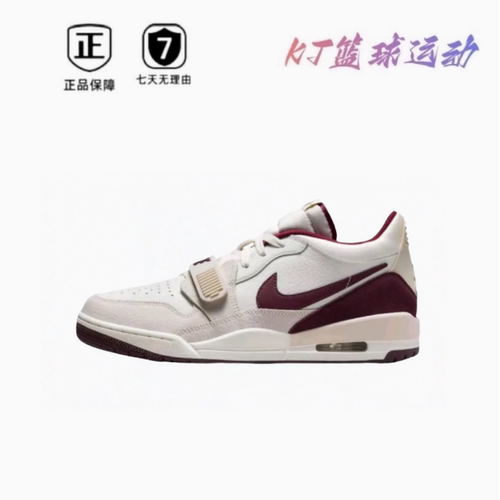 Air Jordan Legacy 312 板鞋 运动休闲鞋 乔丹合集 广东直发