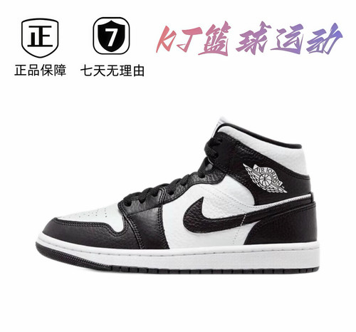 JD 板鞋运动休闲鞋合集肇庆直发倒卖勿扰
