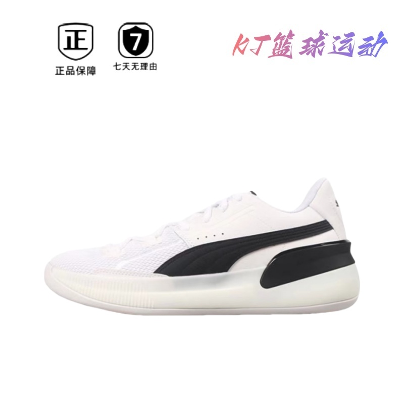 PUMA Clyde Hardwod Team 低帮轻便减震舒适男子实战篮球鞋 KT