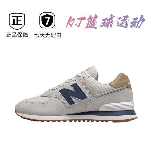 New Balance NB合集 广东直发