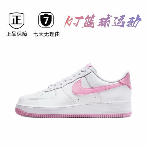 NK  轻便板鞋白粉FJ4146-101 肇庆直发