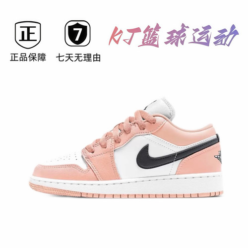 NK 休闲运动鞋 1.0 断码清仓款肇庆直发倒卖勿扰