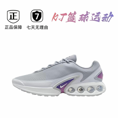 NK1.0休闲运动鞋DV3337-011网布舒适时尚肇庆直发