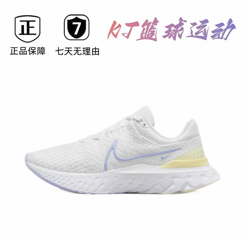 NK  白色跑步鞋DD3024-100 肇庆直发